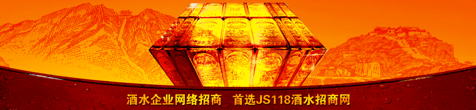 天长市永安酒业商贸有限公司